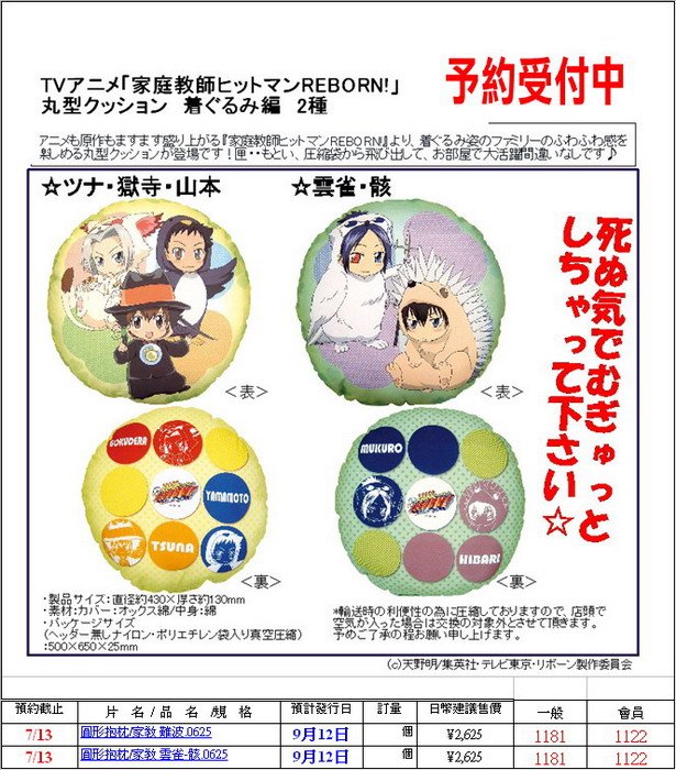 片段_調整大小.jpg