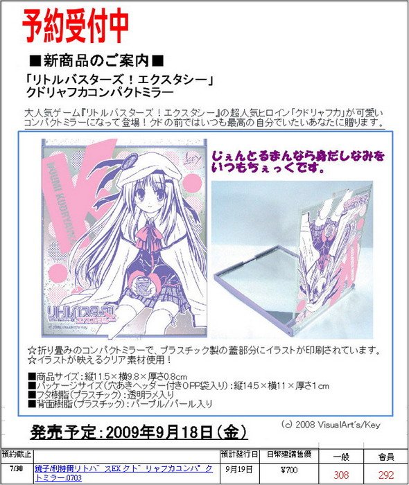 片段_2_調整大小.jpg