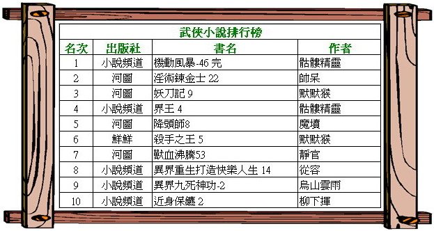 片段_11.jpg
