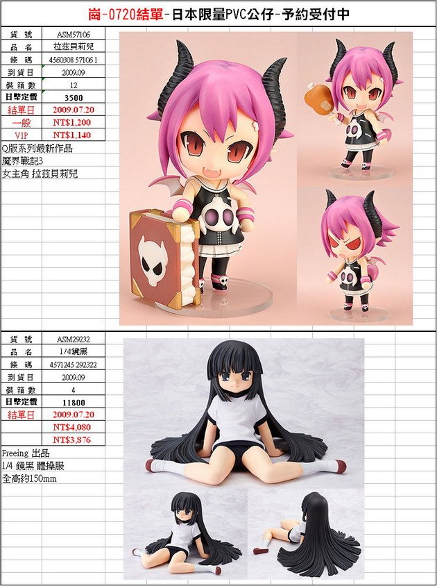 片段_3_調整大小.jpg