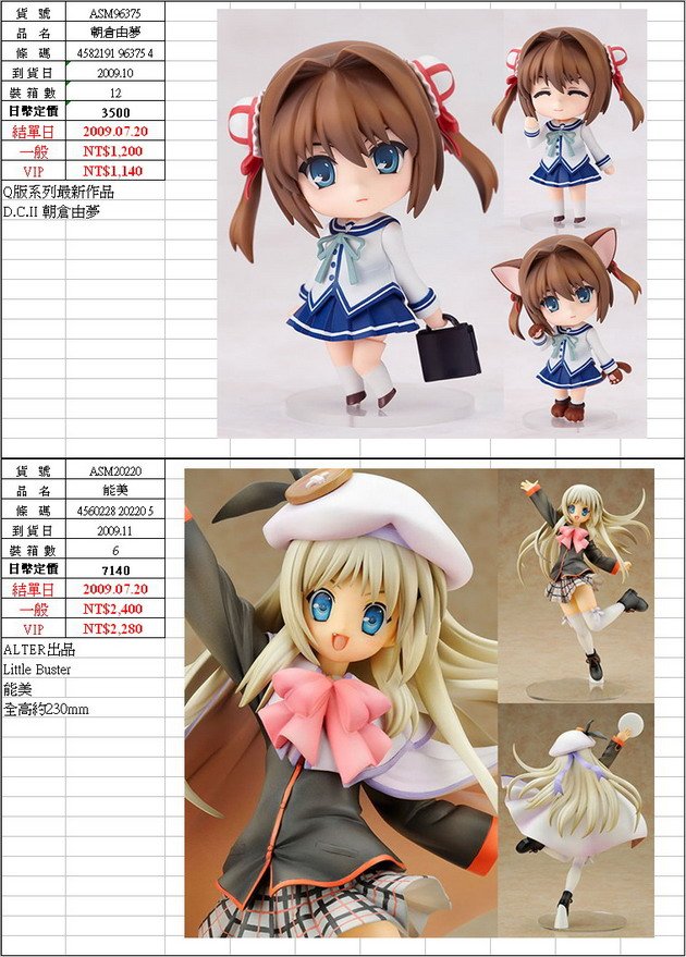 片段_4_調整大小.jpg
