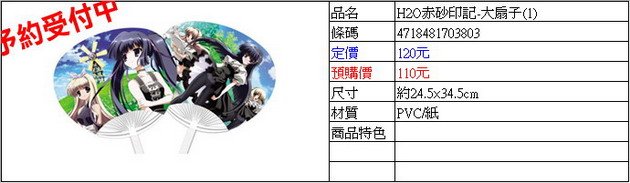 片段_14_調整大小.jpg