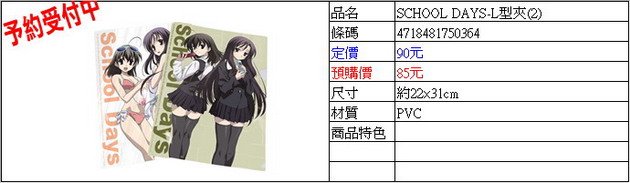 片段_23_調整大小.jpg