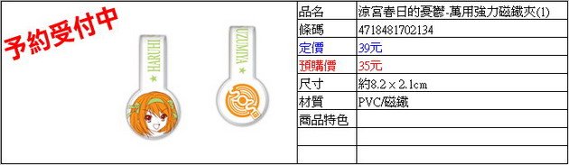 片段_56_調整大小.jpg