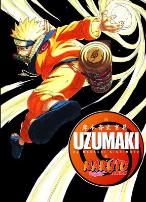 NARUTO岸本齊史畫集 UZUMAKI 渦卷_調整大小.jpg