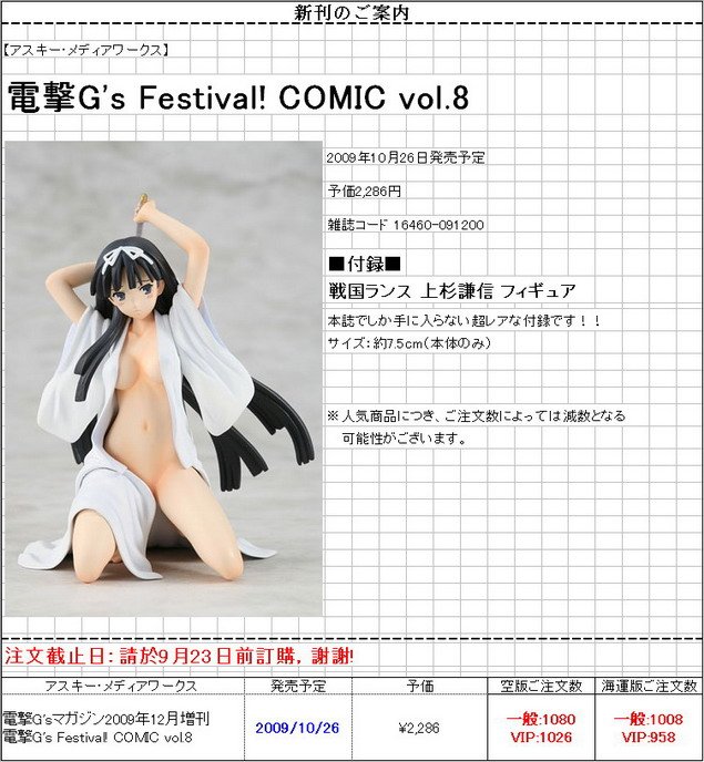 片段_5_調整大小.jpg