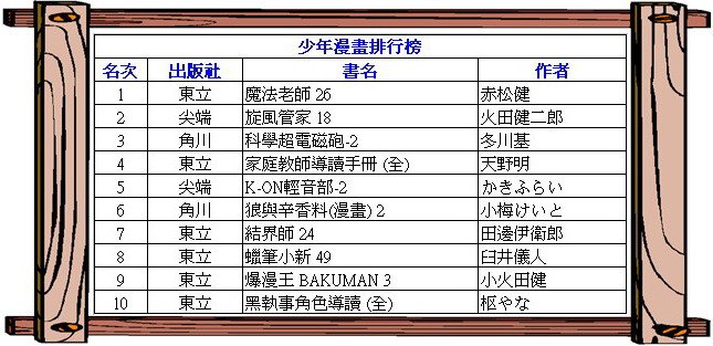片段_6.jpg