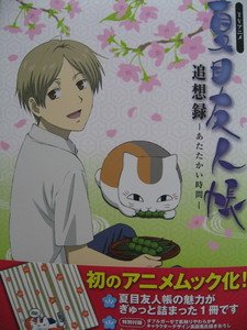 IMG_6838_調整大小.JPG