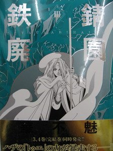 IMG_6874_調整大小.JPG