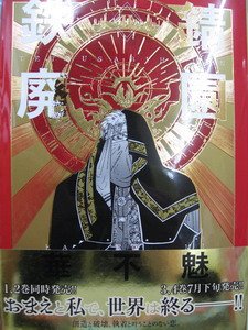 IMG_6873_調整大小.JPG
