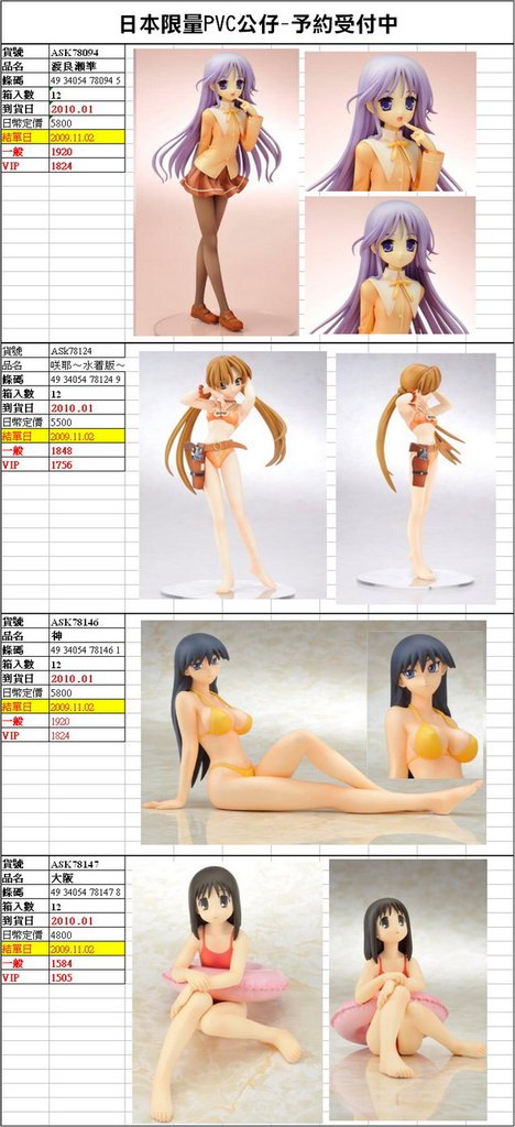 片段_調整大小.jpg