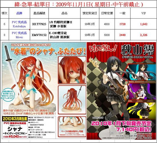 片段_2_調整大小.jpg
