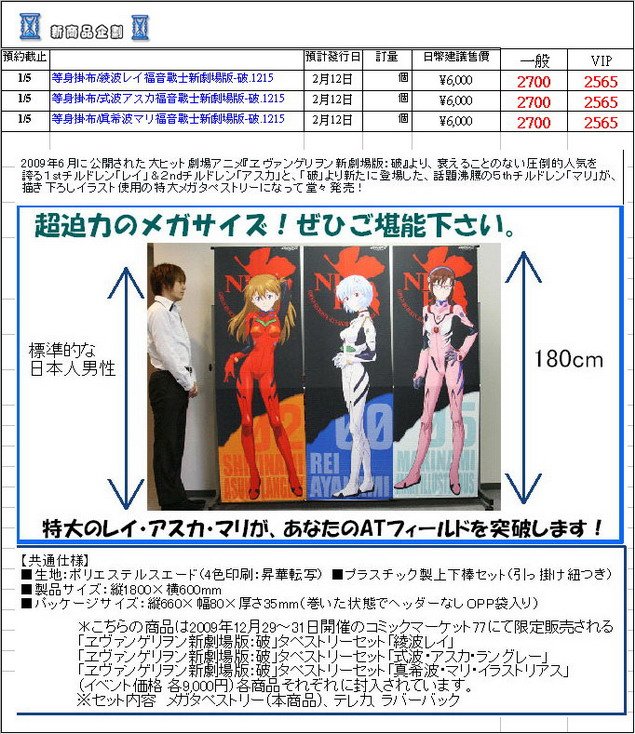 片段_4_調整大小.jpg