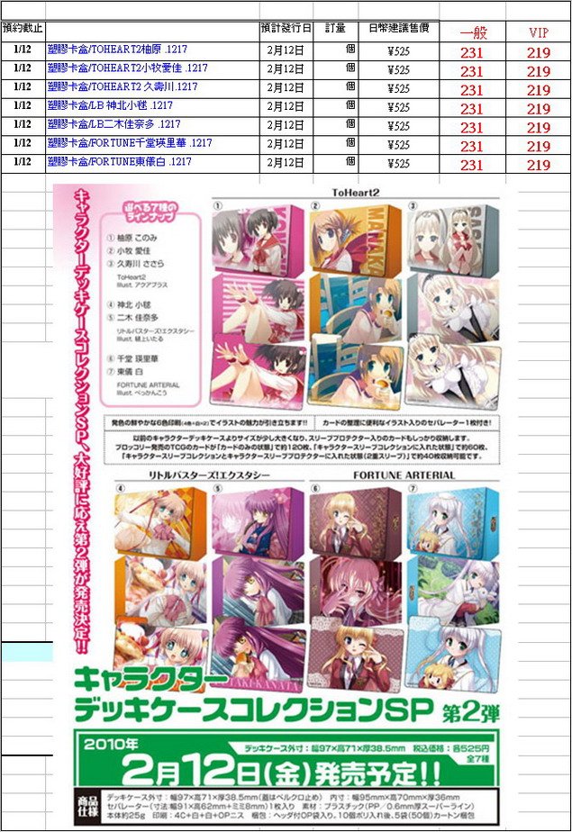 片段_5_調整大小.jpg