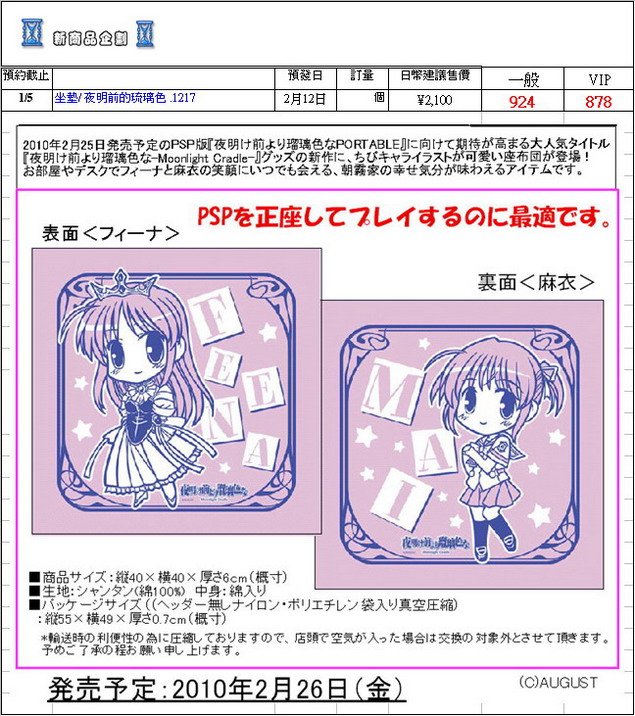 片段_10_調整大小.jpg