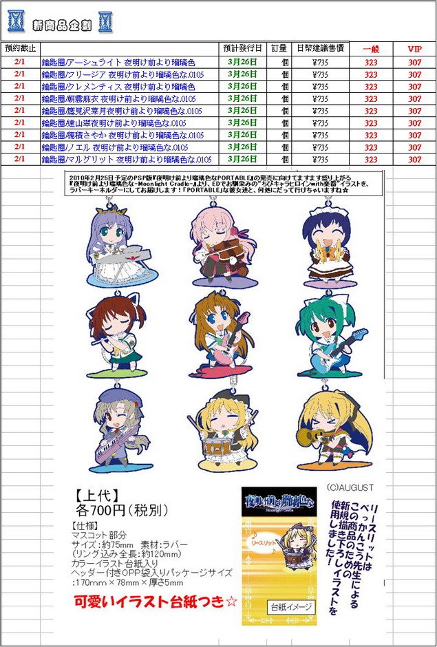 片段_2_調整大小.jpg