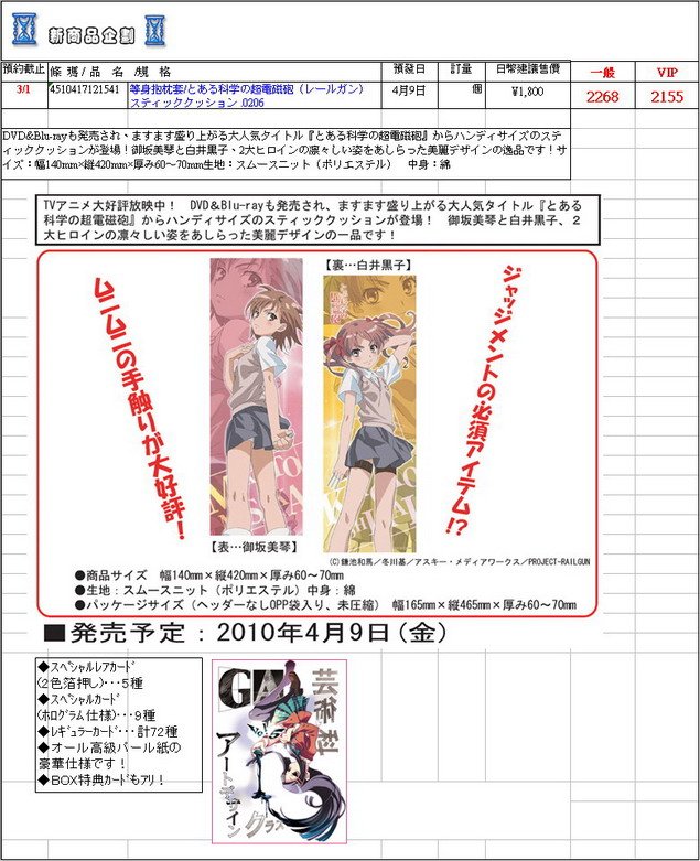 片段_2_調整大小.jpg
