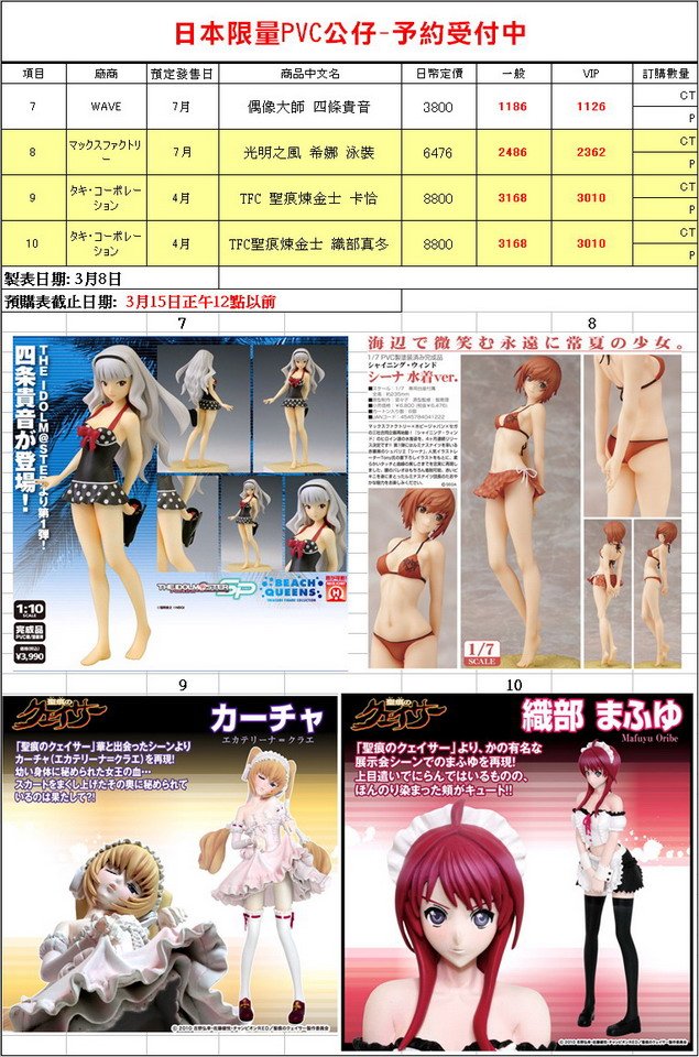 片段_調整大小.jpg
