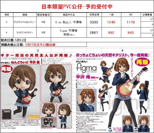 片段_調整大小.jpg