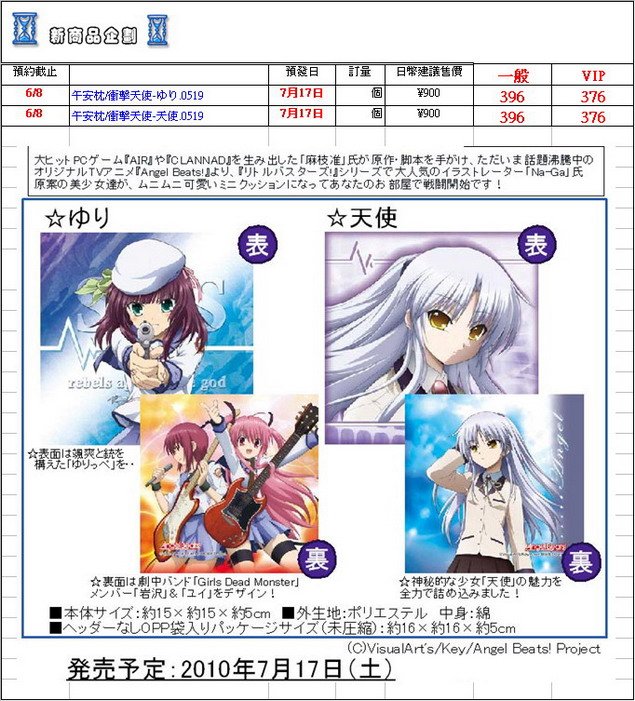 片段_2_調整大小.jpg
