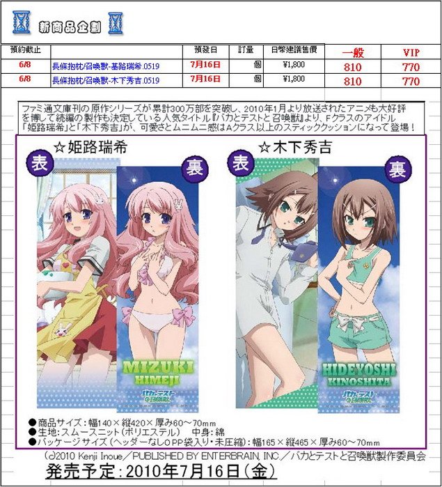 片段_3_調整大小.jpg