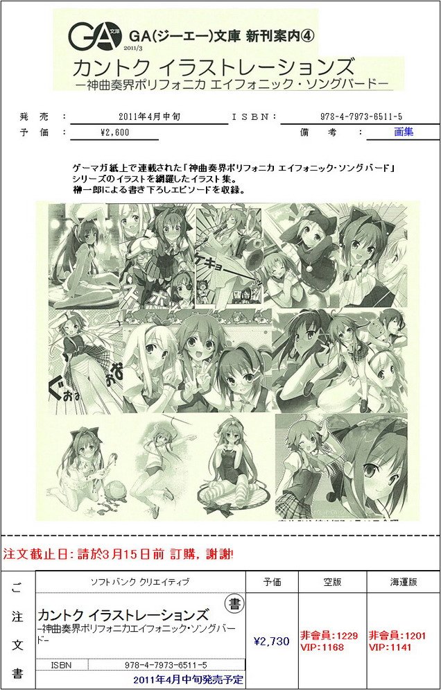 片段_2_調整大小.jpg
