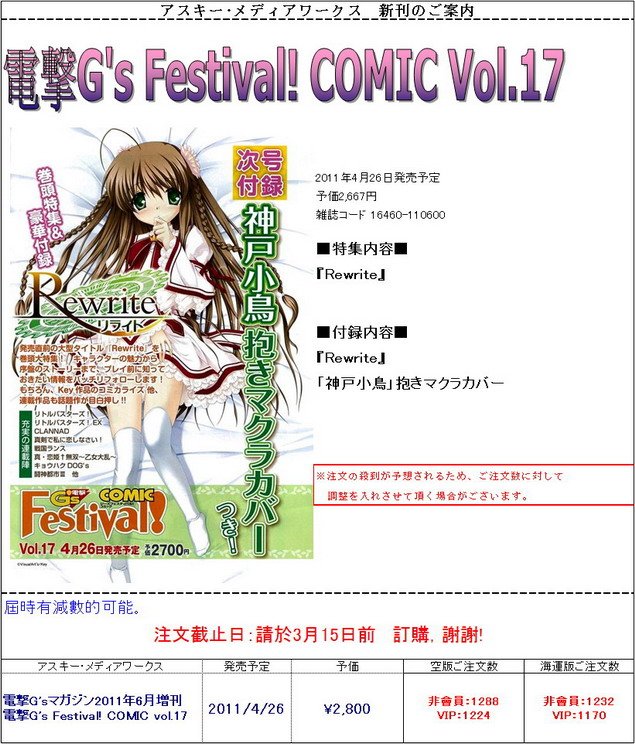 片段_3_調整大小.jpg