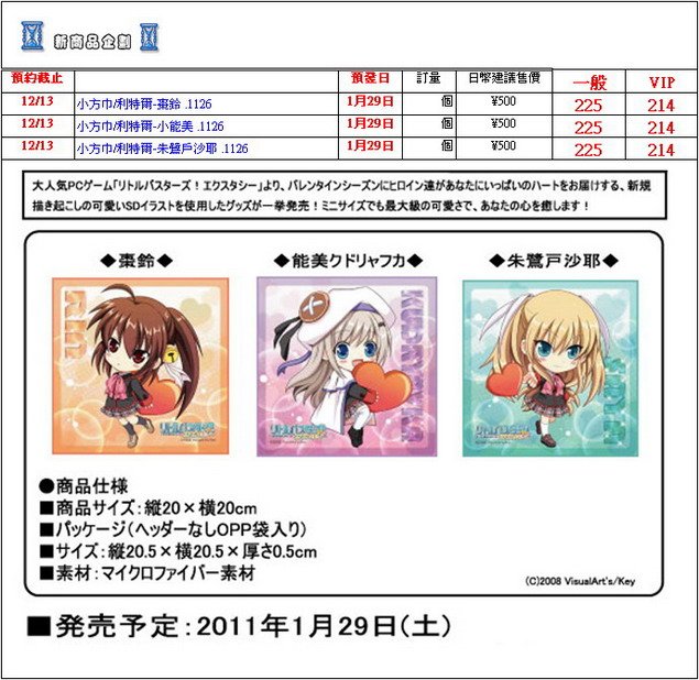 片段_5_調整大小.jpg