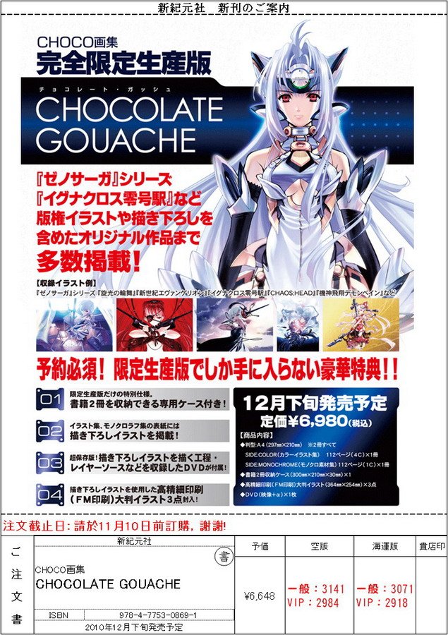 片段_4_調整大小.jpg