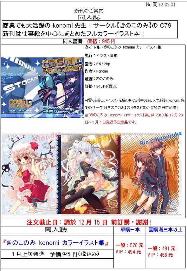 片段_調整大小.jpg