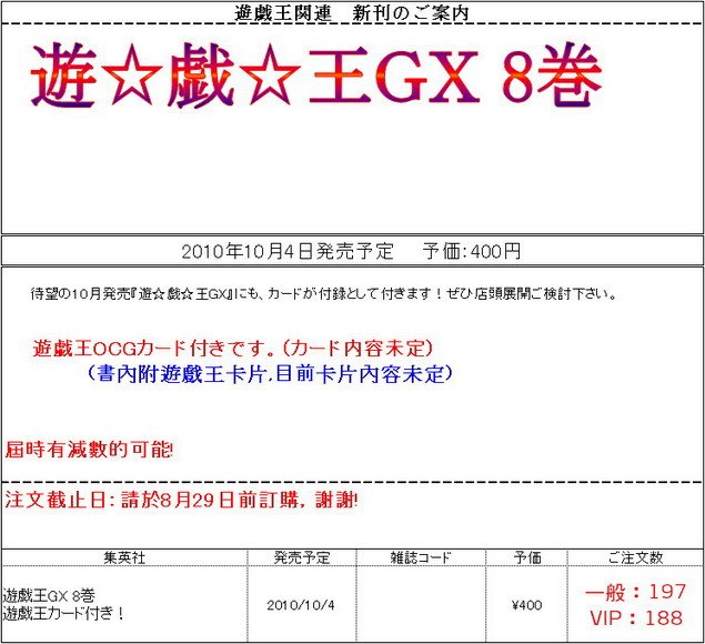 片段_2_調整大小.jpg