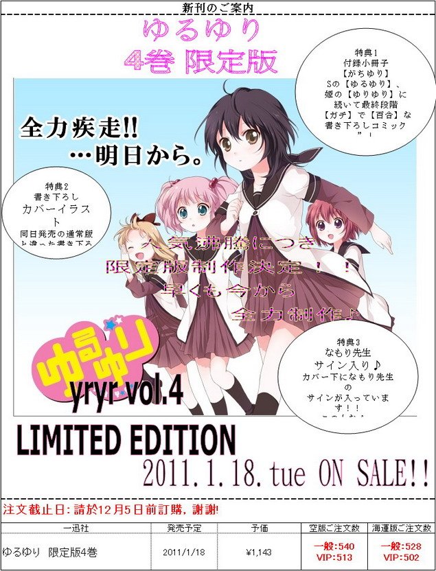 片段_2_調整大小.jpg