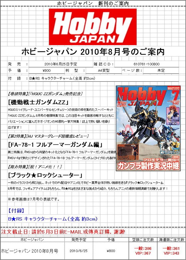 片段_3_調整大小.jpg