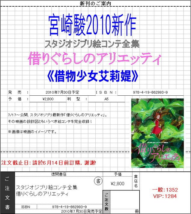 片段_3_調整大小.jpg