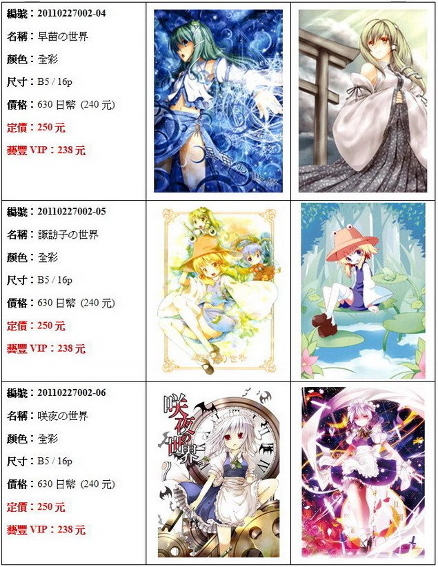 片段_2_調整大小.jpg