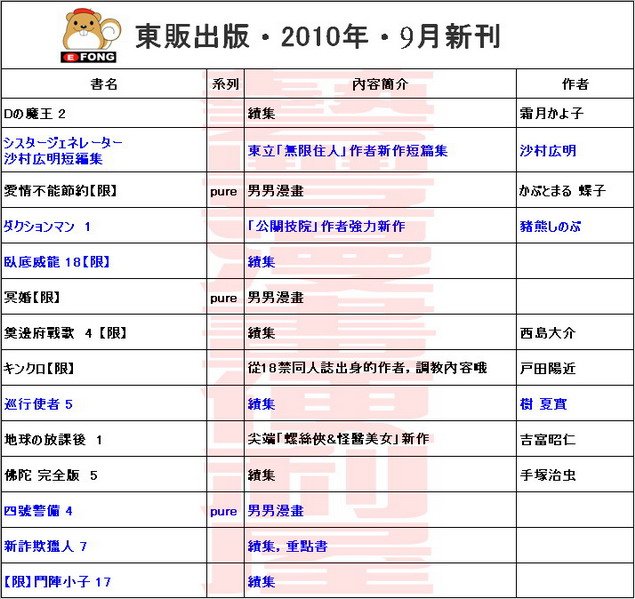 片段_2_調整大小.jpg