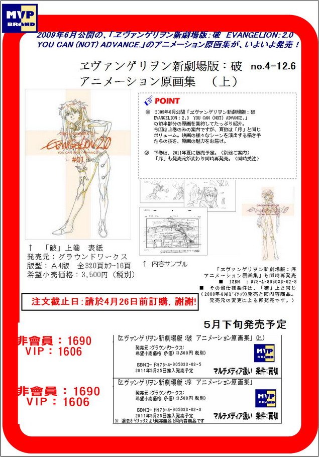 片段_2_調整大小.jpg