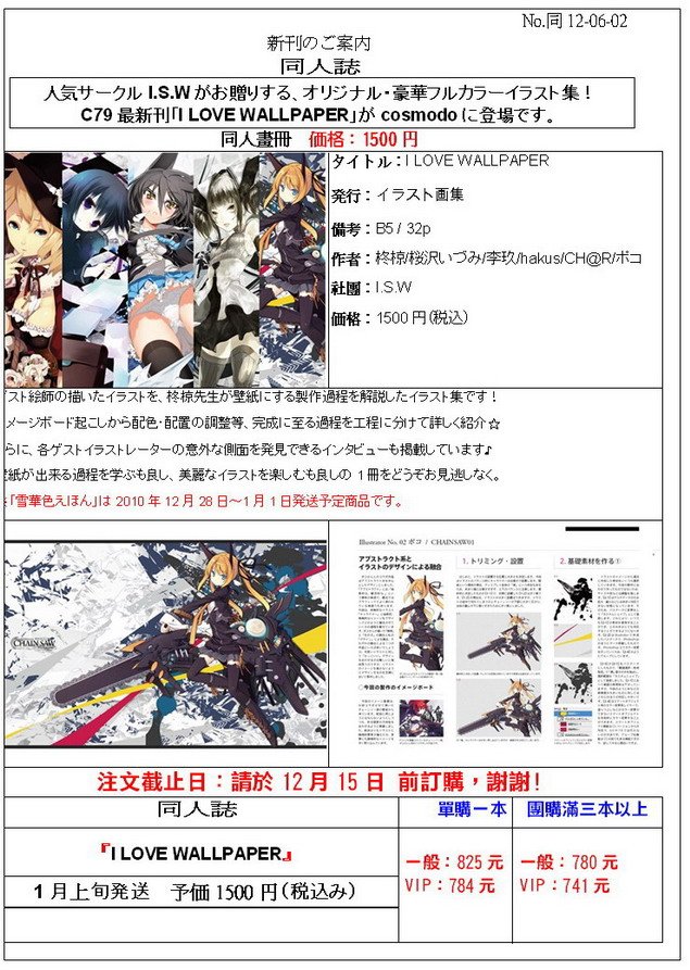 片段_5_調整大小.jpg
