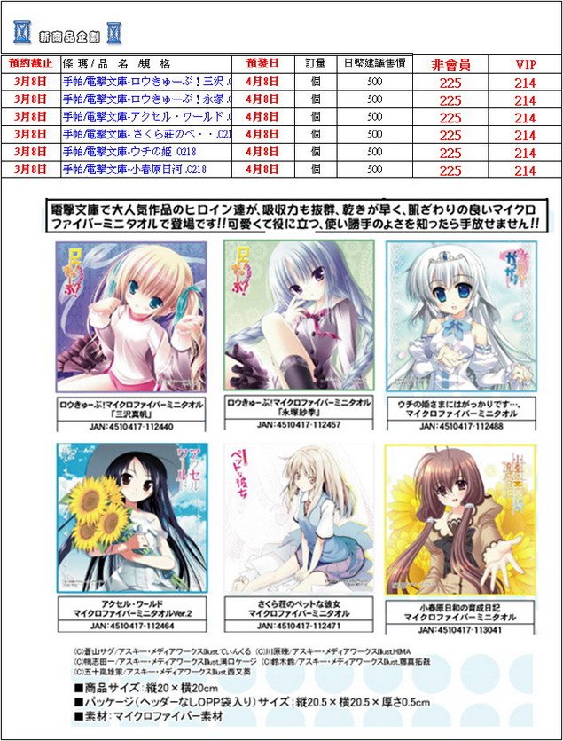 片段_3_調整大小.jpg