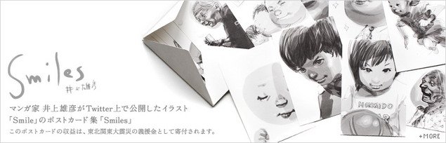 smiles_badge_調整大小.jpg