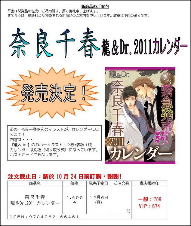片段_10_調整大小.jpg