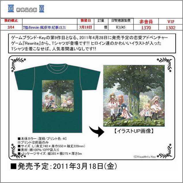 片段_9_調整大小.jpg