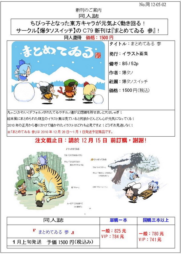 片段_2_調整大小.jpg