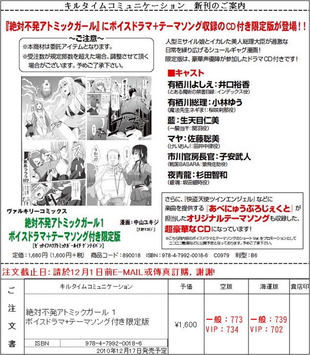 片段_4_調整大小.jpg