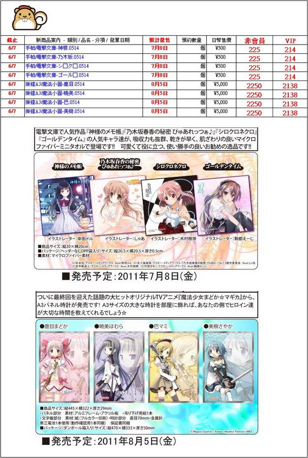 片段_10_調整大小.jpg