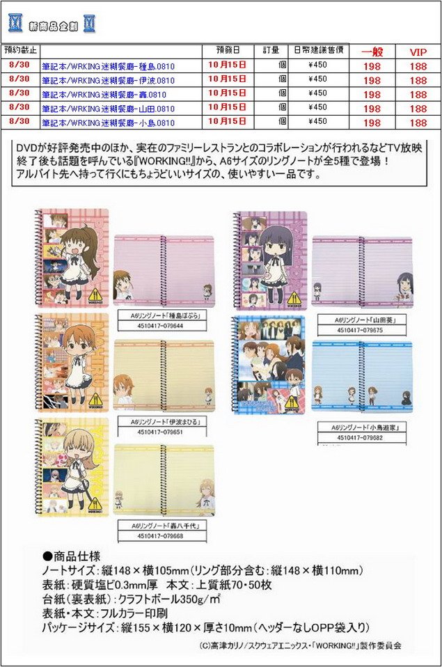 片段_7_調整大小.jpg