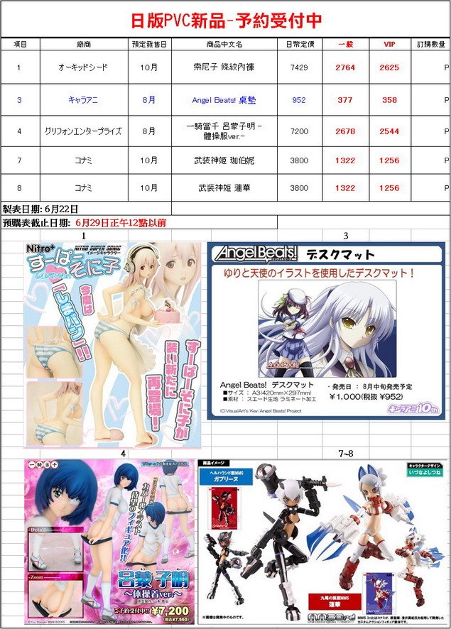 片段_調整大小.jpg