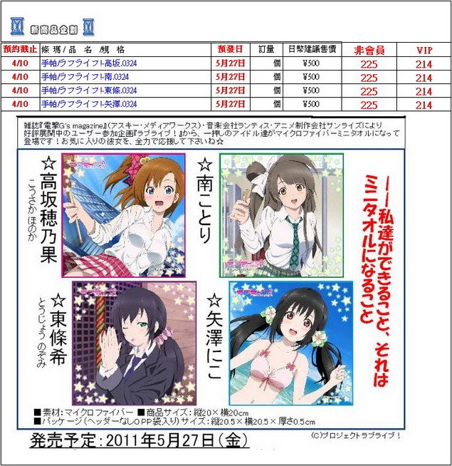 片段_2_調整大小.jpg