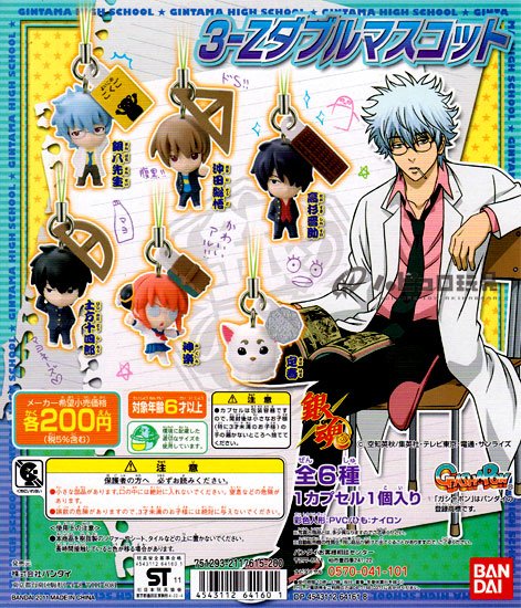 gintama-3zmasco.jpg