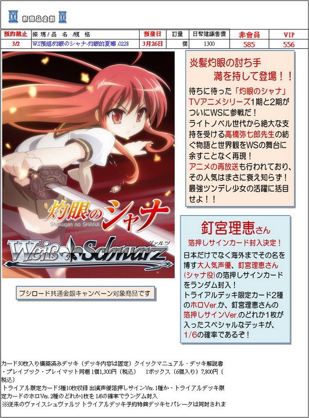 片段_調整大小.jpg